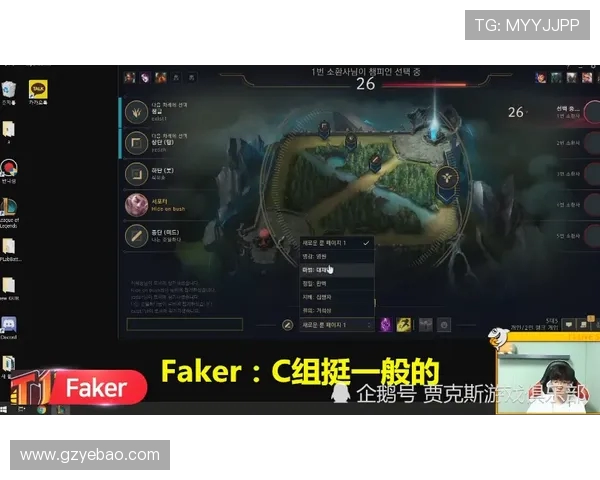 DOTA2巨献：深入分析LNG战队的默契配合与战术策略