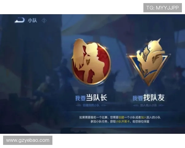 IG战队在王者荣耀配合排名中创下新高引发热议