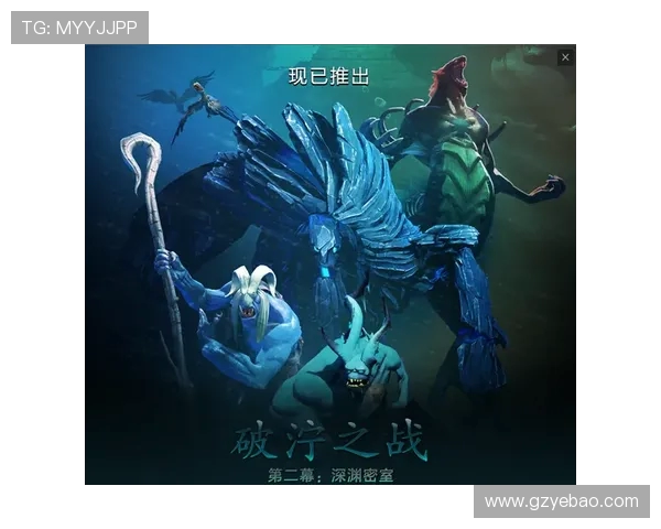 专访赵芳：探寻DOTA2成功背后的秘诀与策略