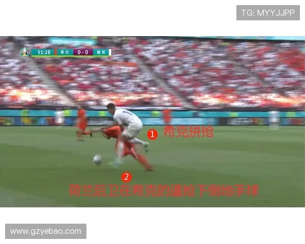 北京足球队在欧锦赛中的耐力表现分析与战术探讨