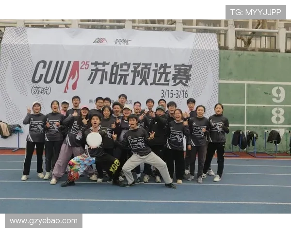 广州飞盘队与上海飞盘队的精彩对决赛后分析与战术解读