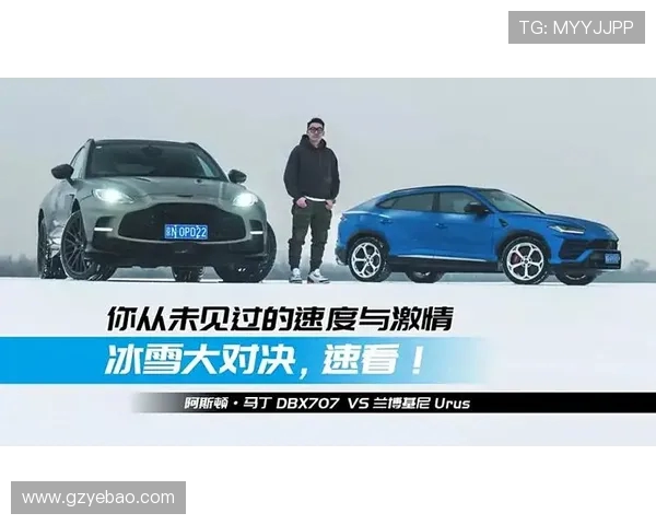 杭州西安极限运动队速度对决赛后复盘分析与精彩瞬间回顾