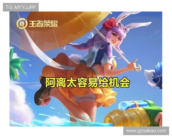 王者荣耀节奏排行榜最新揭晓RNG荣登第六名引发热议 王者荣耀节奏排行榜最新揭晓RNG荣登第六名引发热议