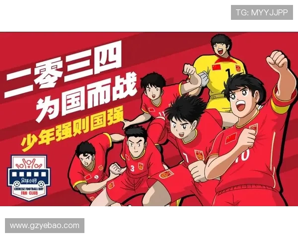 中国队迎战上港全力争胜期待精彩对决展现足球魅力与团队精神