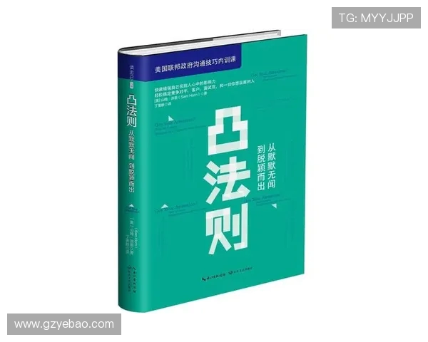 张帆的成长之路：从默默无闻到行业领军人物的奋斗历程与启示