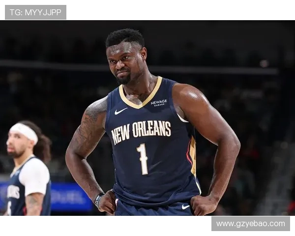 锡安体重问题引发关注鹈鹕队聘请营养师全天候监督饮食管理