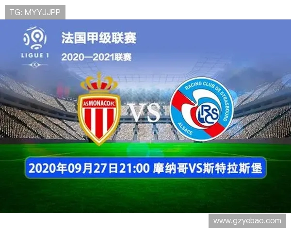 马提尼克与尼加拉瓜的精彩对决分析与赛事前瞻