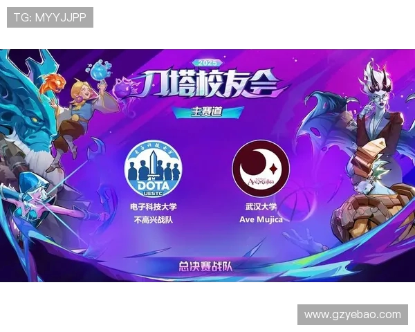 高校联赛分析:V5战队近期状态与表现深度解读 高校联赛分析:V5战队近期状态与表现深度解读