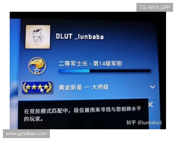 李磊独家揭秘CSGO游戏技巧与心得分享助你提升竞技水平