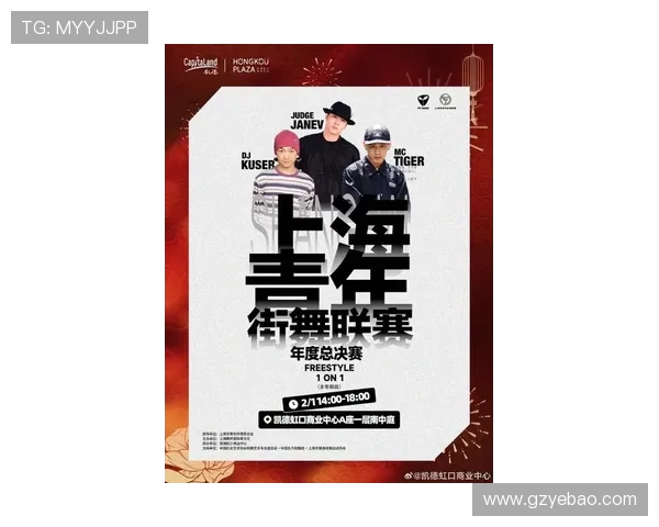 上海街舞队引领潮流最新街舞技术TOP10全解析