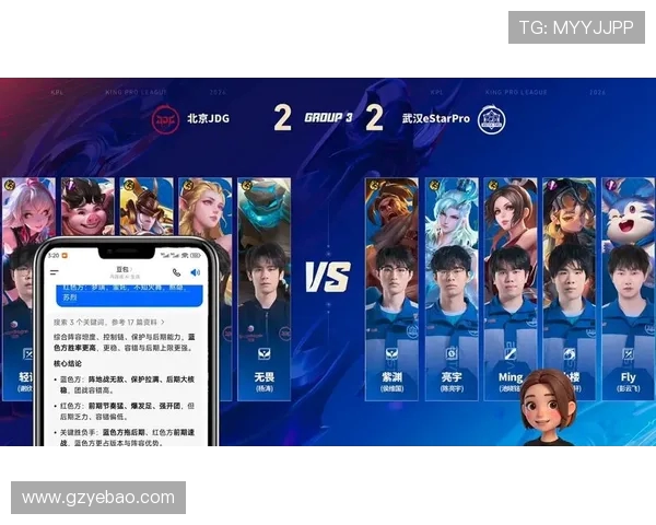 世界大师赛特别报道:JDG战队的荣耀与坚持之路揭秘