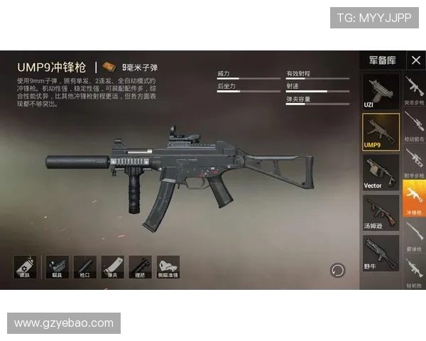 和平精英赛事分析：深入探讨BLG战队的战术节奏与表现