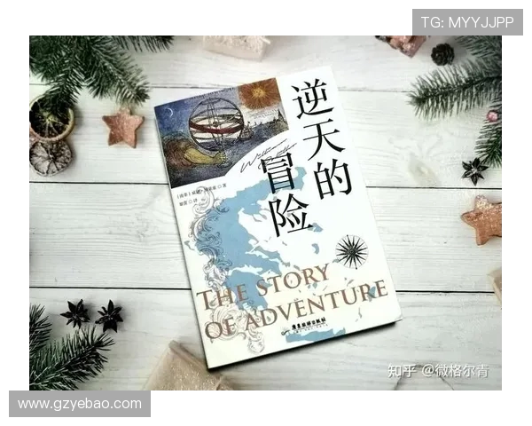 极限运动的追求与挑战刘强分享他的冒险人生与心路历程